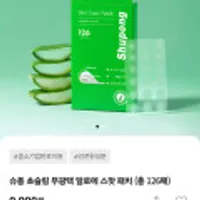 제품 이미지