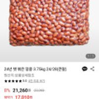 제품 이미지
