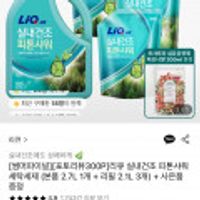 제품 이미지