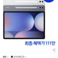 제품 이미지