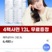 제품 이미지