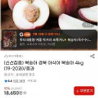 제품 이미지