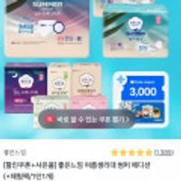제품 이미지