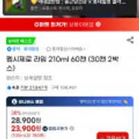 제품 이미지