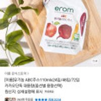 제품 이미지