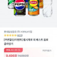 제품 이미지