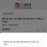 제품 이미지