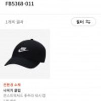 제품 이미지