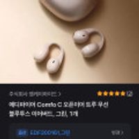 제품 이미지