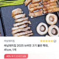 제품 이미지