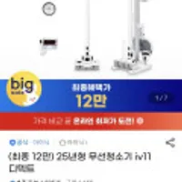 제품 이미지