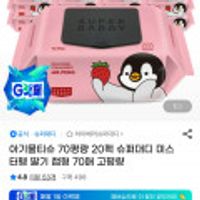 제품 이미지