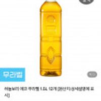 제품 이미지