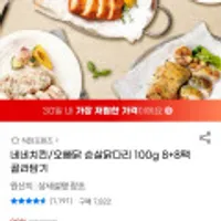 제품 이미지