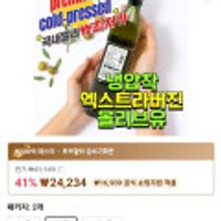 제품 이미지