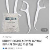 제품 이미지