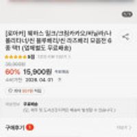 제품 이미지