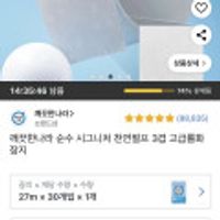 제품 이미지