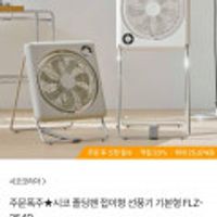 제품 이미지