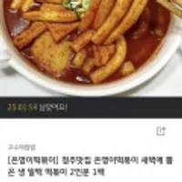 제품 이미지