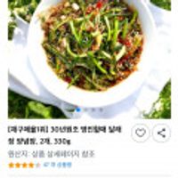 제품 이미지