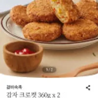 제품 이미지