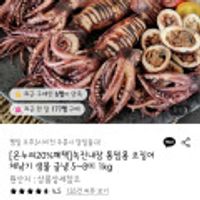 제품 이미지