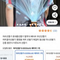 제품 이미지