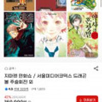 제품 이미지