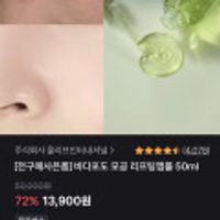 제품 이미지