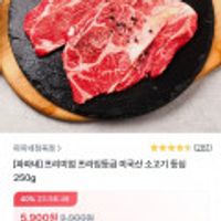 제품 이미지