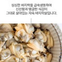 제품 이미지
