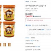 제품 이미지