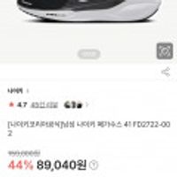 제품 이미지