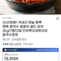 제품 이미지