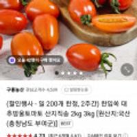 제품 이미지