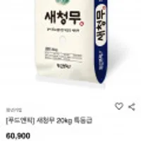 제품 이미지