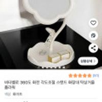 제품 이미지