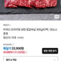 제품 이미지
