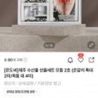 제품 이미지