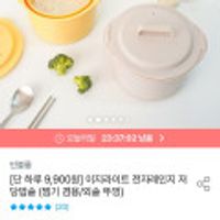 제품 이미지