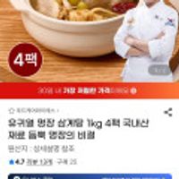 제품 이미지