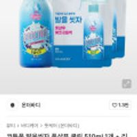 제품 이미지