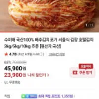 제품 이미지