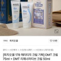 제품 이미지