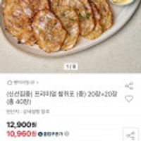 제품 이미지