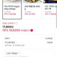 제품 이미지