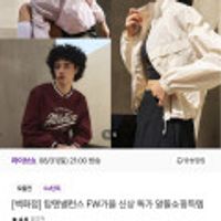 제품 이미지