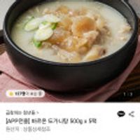 제품 이미지