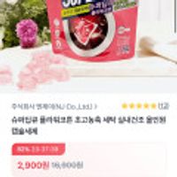 제품 이미지